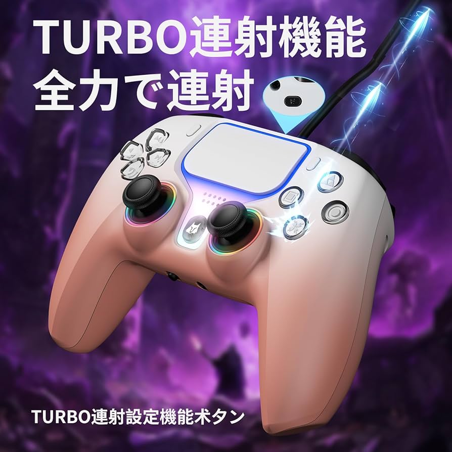 NBCP PS5 コントローラー Amazon.co.jp: NBCP PS5 コントローラー【PS5 Pro/Slim/New PS5